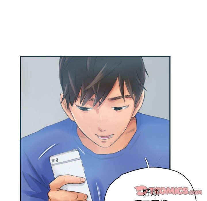 灵魂互换第17話