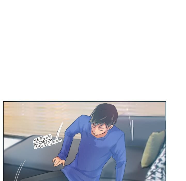 灵魂互换第17話