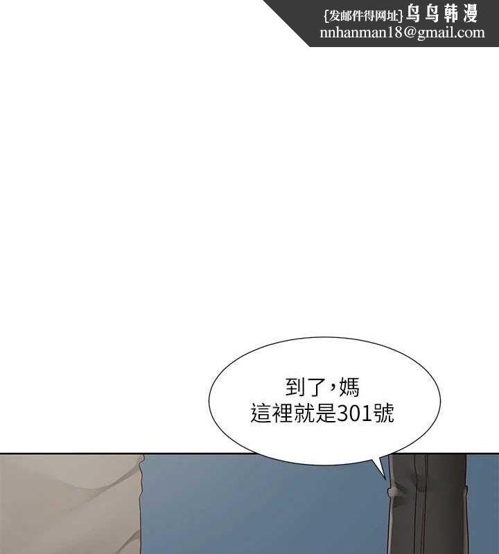 社團學姊第201話-江郁涵，毅傑的最佳好老婆&hearts;