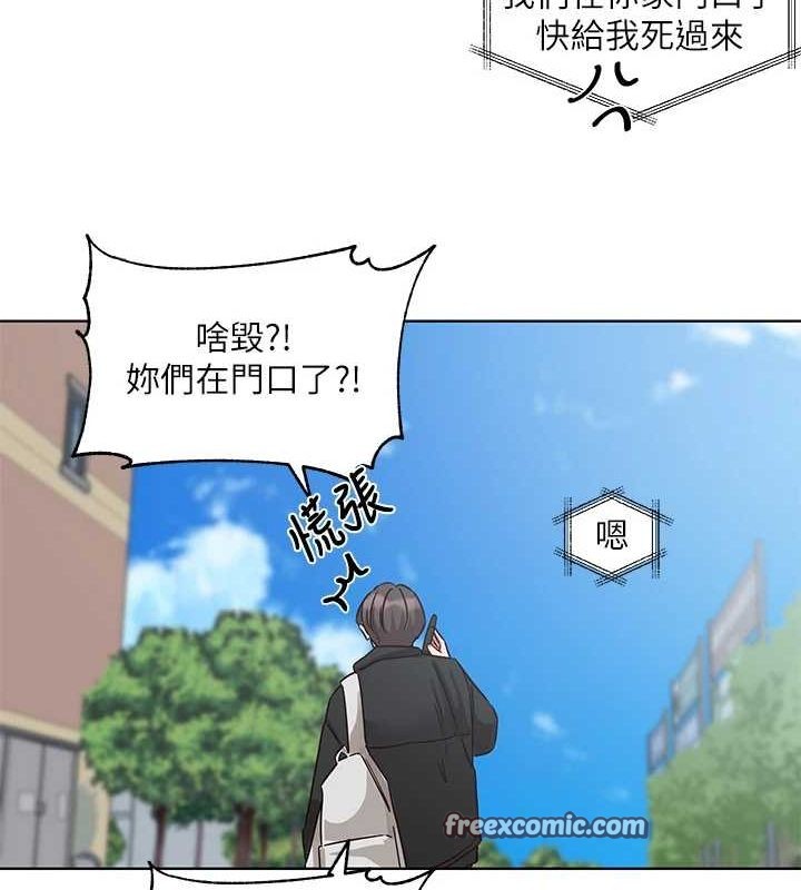 社团学姊第201話-江郁涵，毅傑的最佳好老婆&hearts;