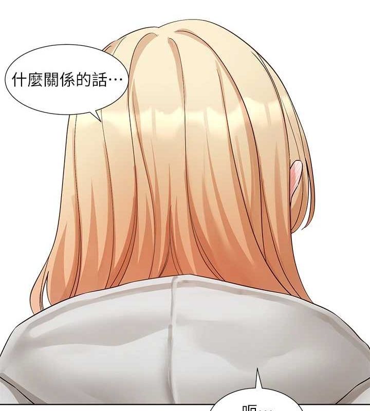 社团学姊第201話-江郁涵，毅傑的最佳好老婆&hearts;