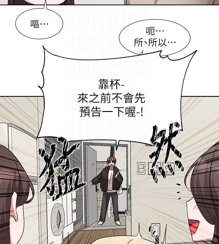 社团学姊第201話-江郁涵，毅傑的最佳好老婆&hearts;