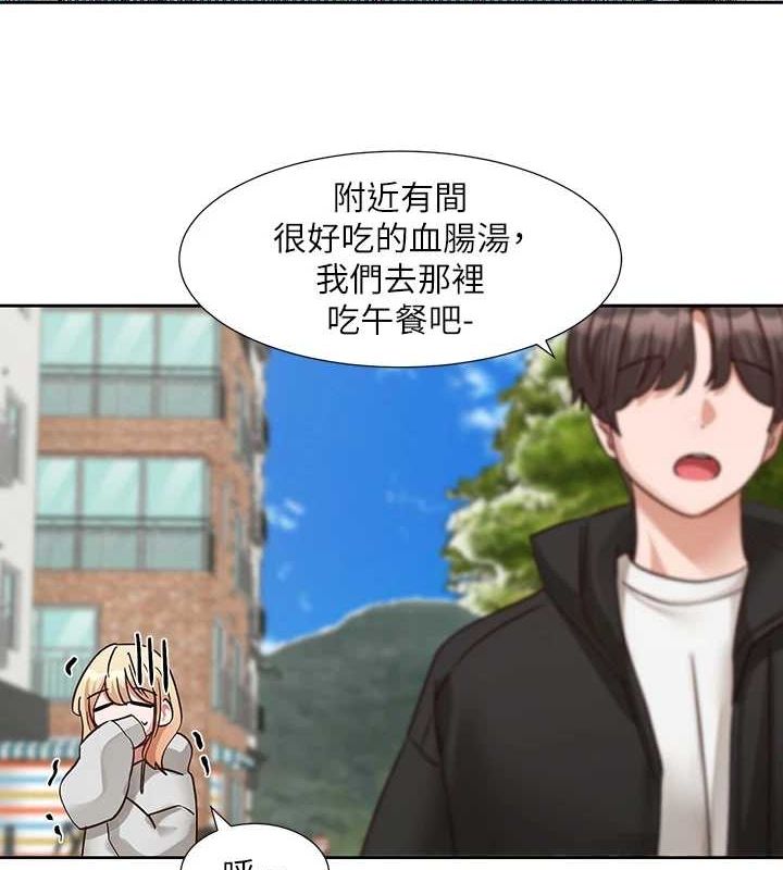 社团学姊第201話-江郁涵，毅傑的最佳好老婆&hearts;