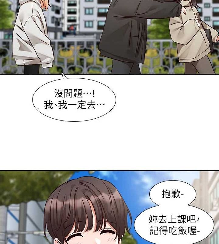 社团学姊第201話-江郁涵，毅傑的最佳好老婆&hearts;