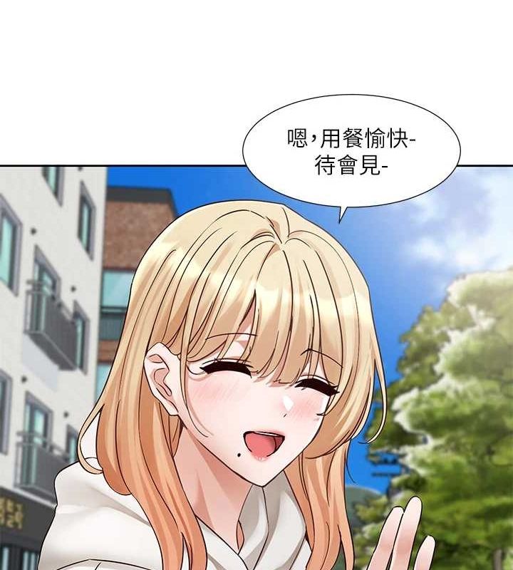 社团学姊第201話-江郁涵，毅傑的最佳好老婆&hearts;