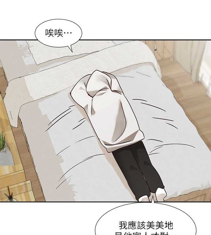 社团学姊第201話-江郁涵，毅傑的最佳好老婆&hearts;