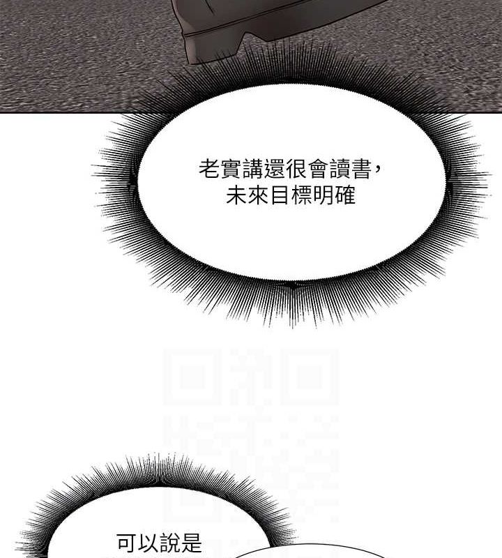 社团学姊第201話-江郁涵，毅傑的最佳好老婆&hearts;