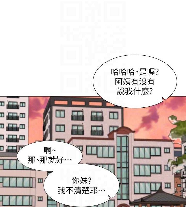 社团学姊第201話-江郁涵，毅傑的最佳好老婆&hearts;
