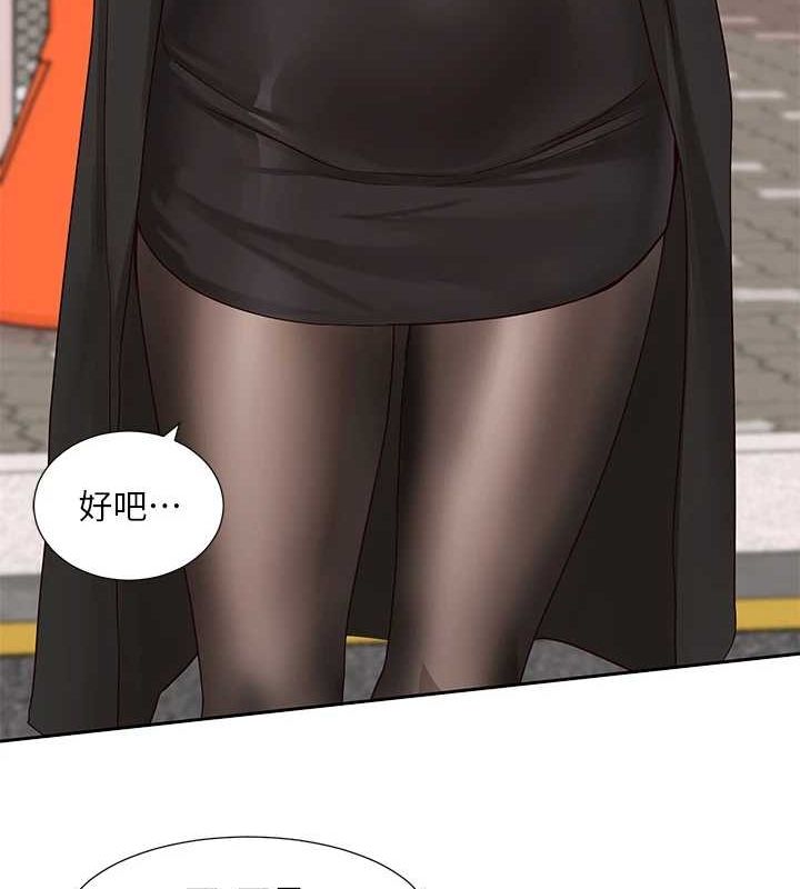 社团学姊第201話-江郁涵，毅傑的最佳好老婆&hearts;