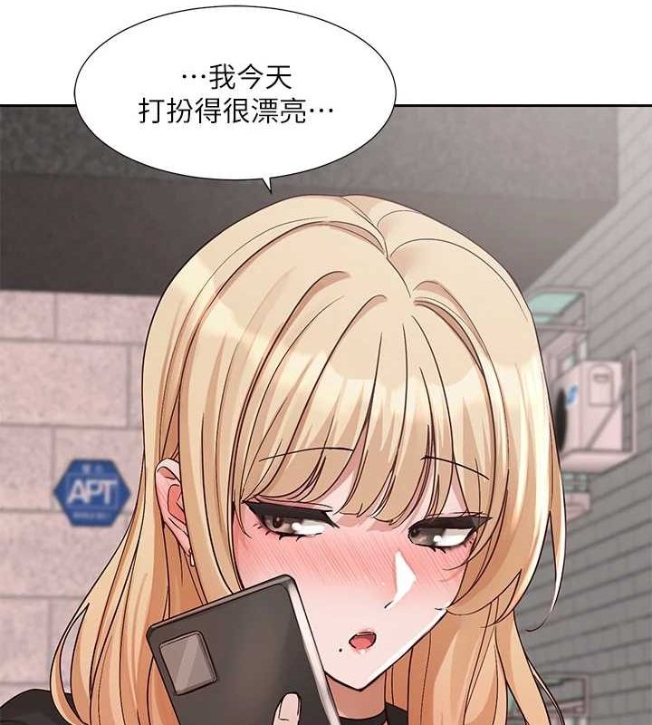 社团学姊第201話-江郁涵，毅傑的最佳好老婆&hearts;