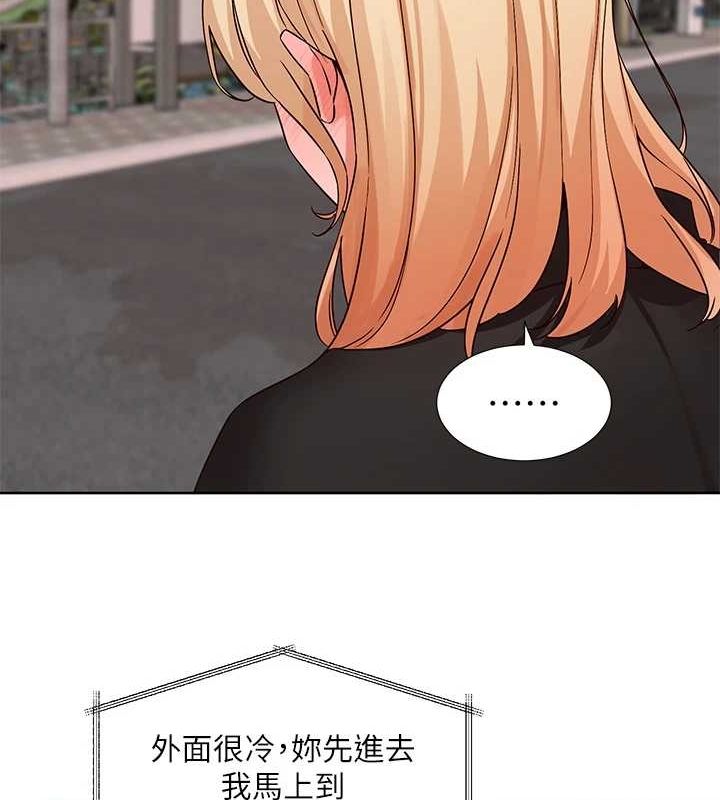 社团学姊第201話-江郁涵，毅傑的最佳好老婆&hearts;