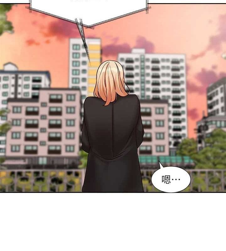 社团学姊第201話-江郁涵，毅傑的最佳好老婆&hearts;