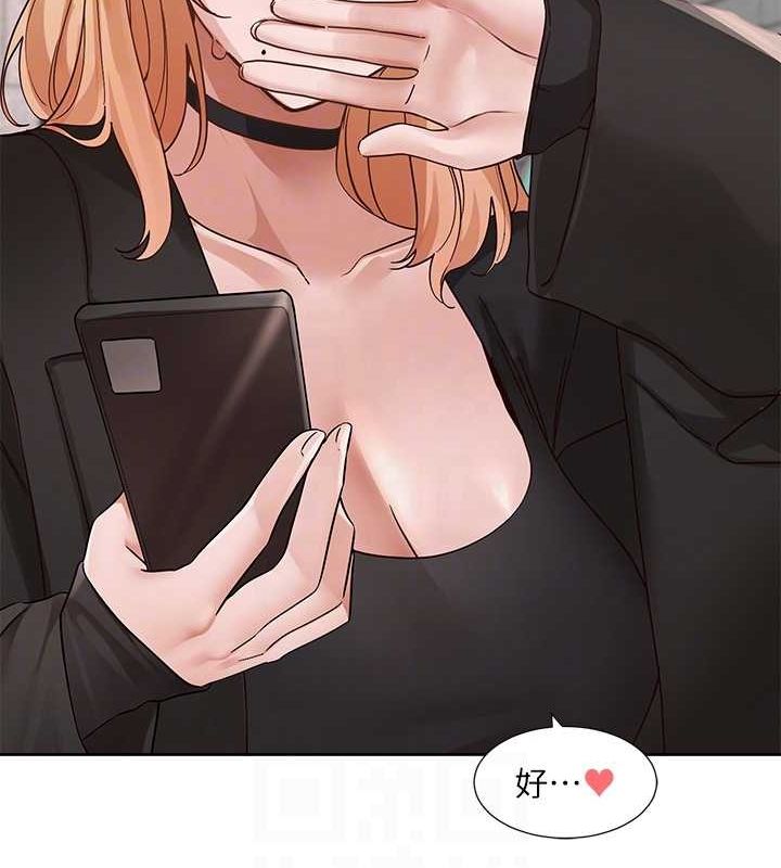 社团学姊第201話-江郁涵，毅傑的最佳好老婆&hearts;