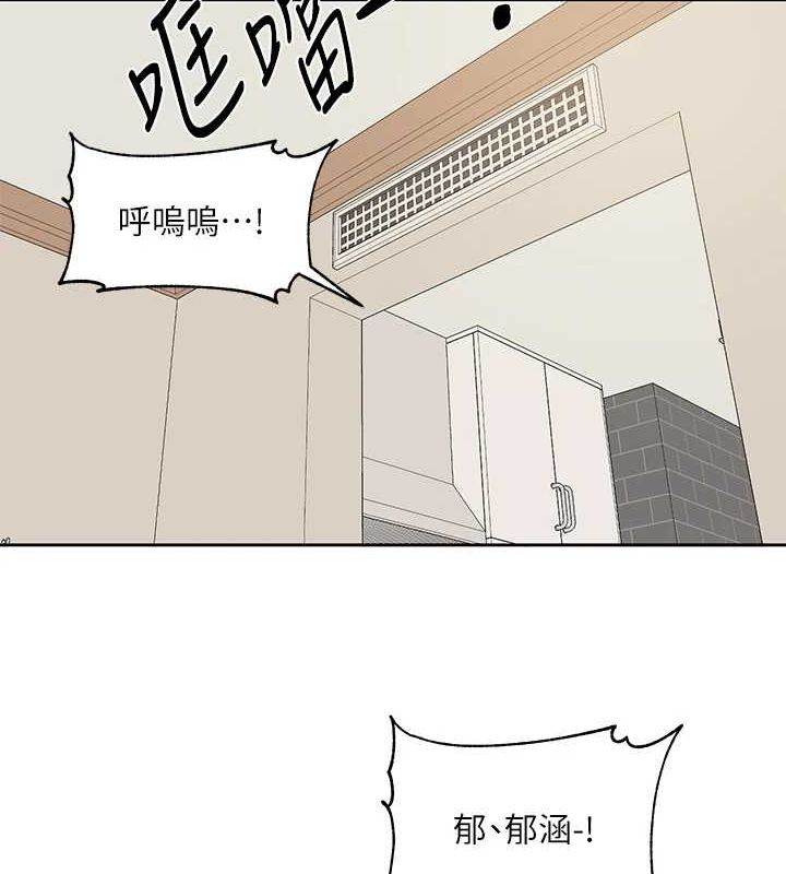 社团学姊第201話-江郁涵，毅傑的最佳好老婆&hearts;