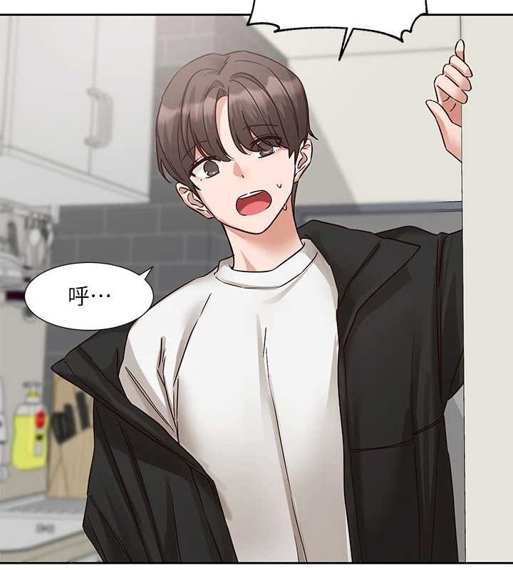 社团学姊第201話-江郁涵,毅傑的最佳好老婆♥