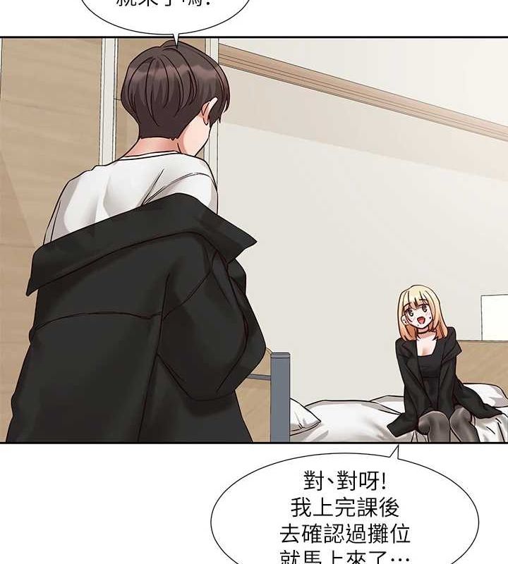 社团学姊第201話-江郁涵，毅傑的最佳好老婆&hearts;