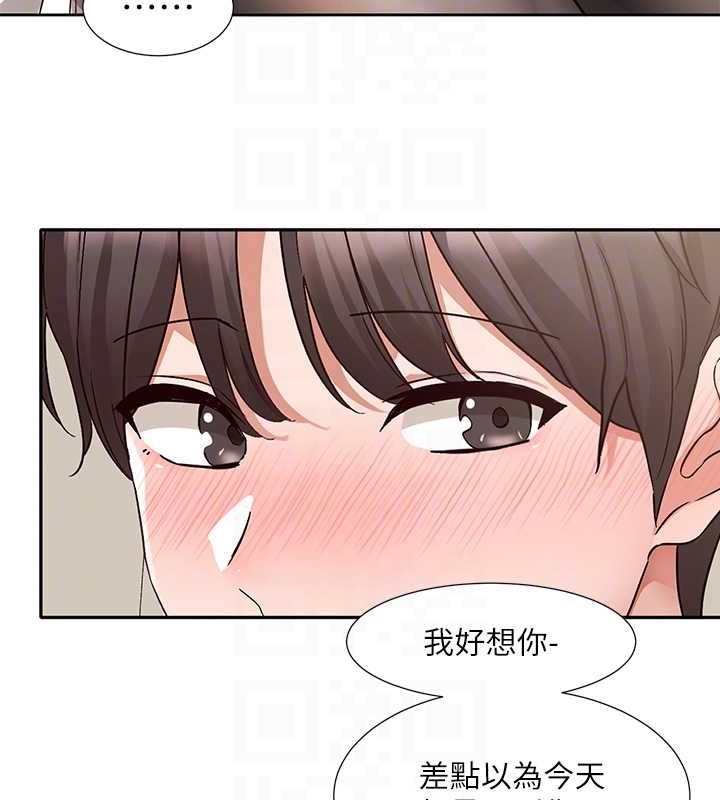 社团学姊第201話-江郁涵，毅傑的最佳好老婆&hearts;