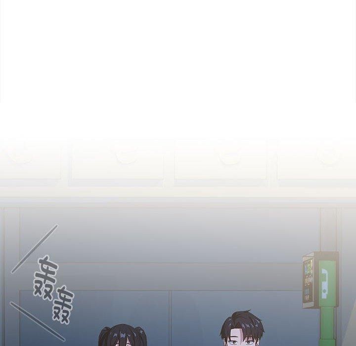 下班后的例行恋爱第36話