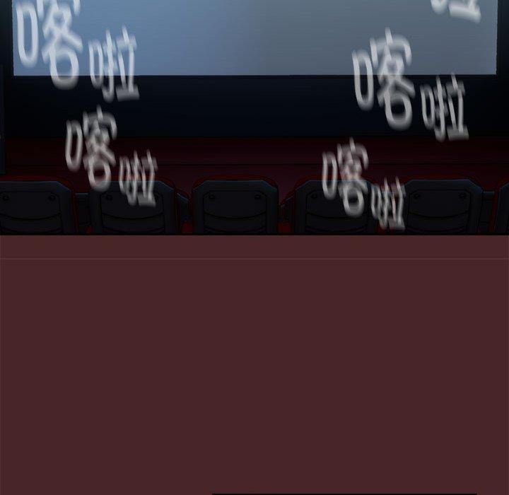 下班后的例行恋爱第36話