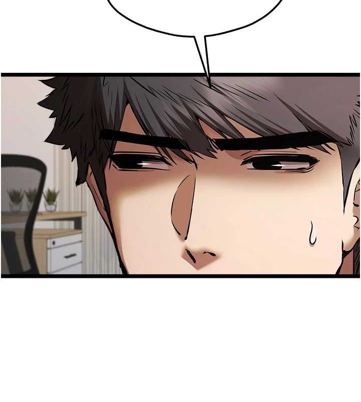 初次深交，请多指教第80話-三人齊聚在曉彤房間