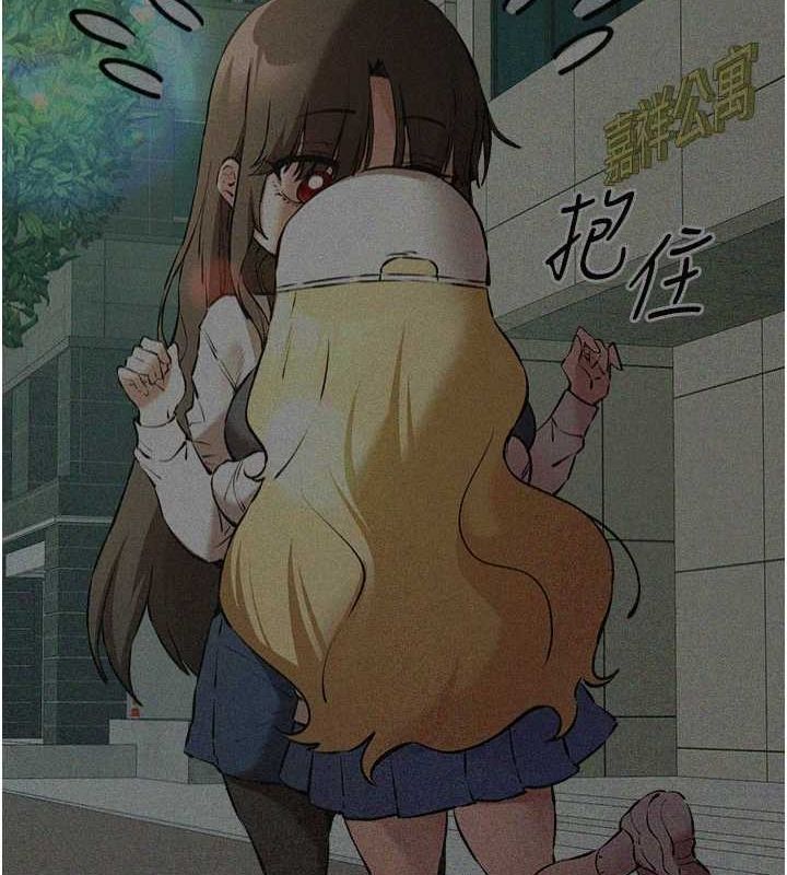 初次深交，请多指教第80話-三人齊聚在曉彤房間