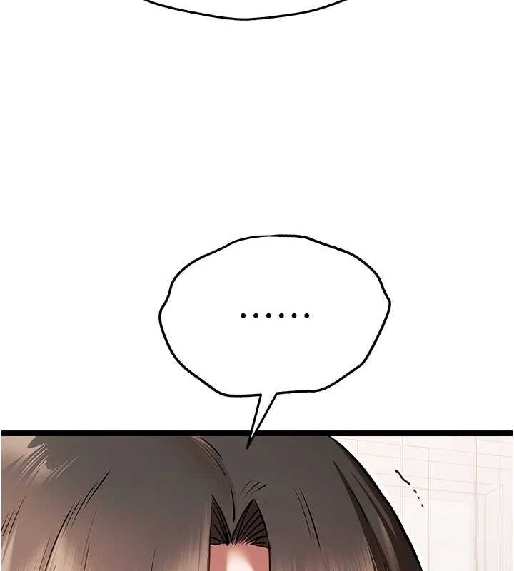 初次深交，请多指教第80話-三人齊聚在曉彤房間