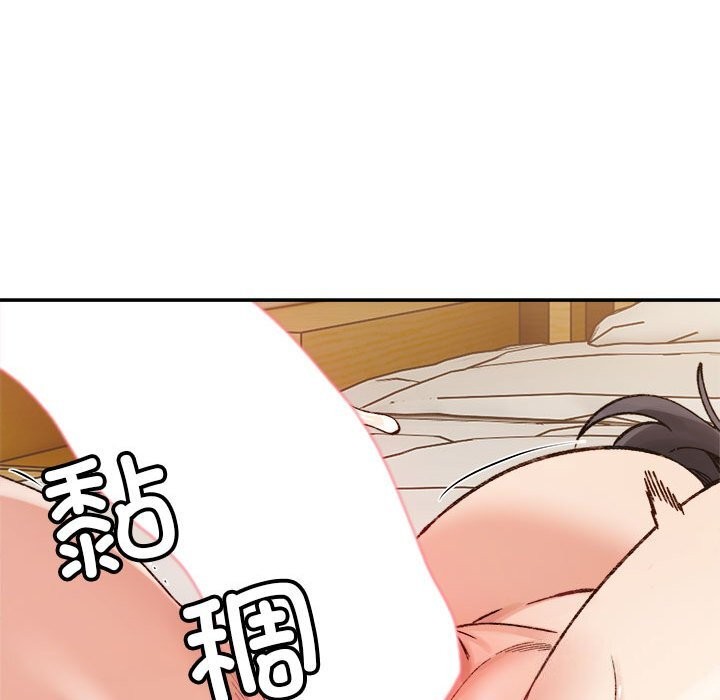 微妙关系第40話