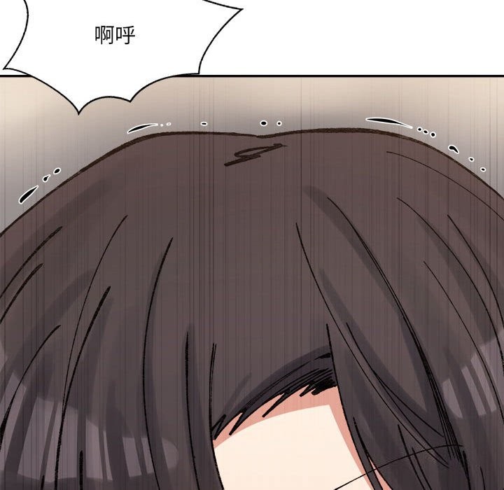 微妙关系第40話