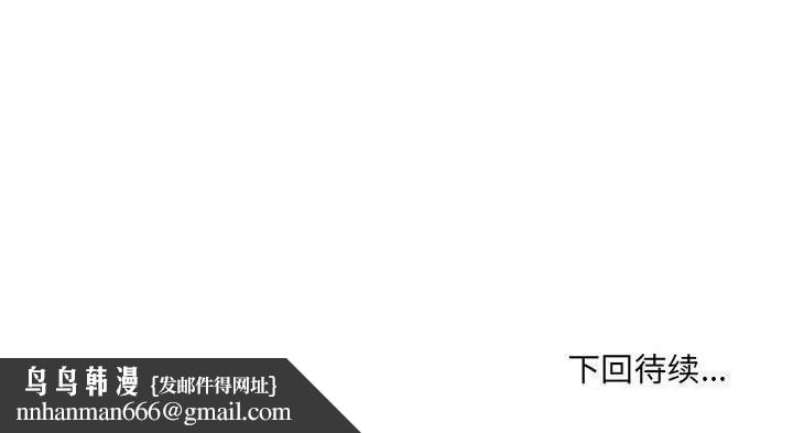 微妙关系第40話