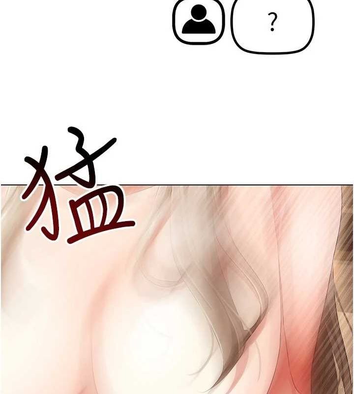 穿入VR成为性域猎人第48話-不行&hellip;要在大家面前高潮了&hearts;