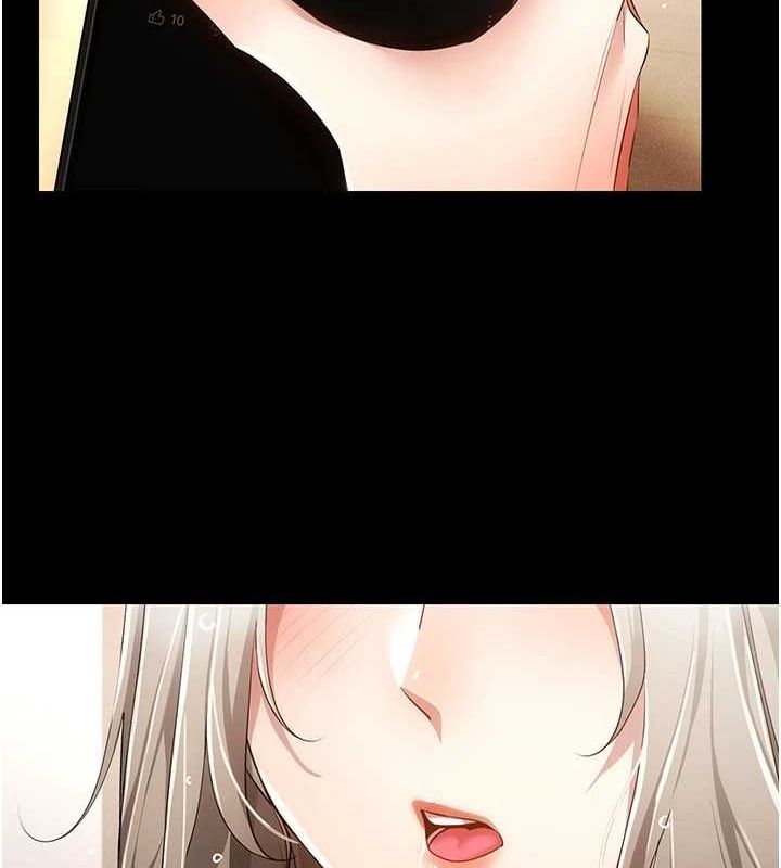 穿入VR成为性域猎人第48話-不行&hellip;要在大家面前高潮了&hearts;