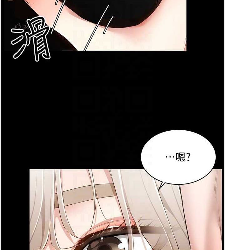 穿入VR成为性域猎人第48話-不行&hellip;要在大家面前高潮了&hearts;