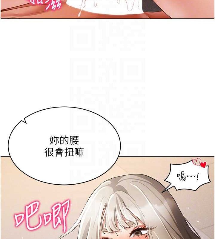 穿入VR成为性域猎人第48話-不行&hellip;要在大家面前高潮了&hearts;