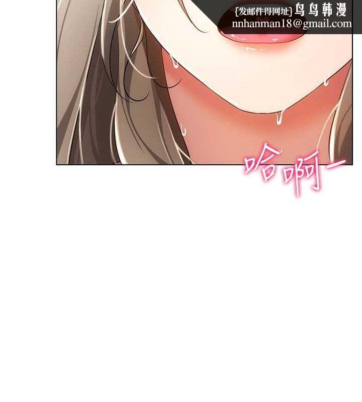 穿入VR成为性域猎人第48話-不行&hellip;要在大家面前高潮了&hearts;