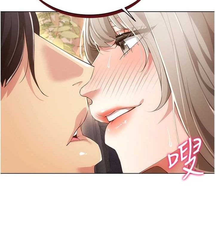 穿入VR成为性域猎人第48話-不行&hellip;要在大家面前高潮了&hearts;