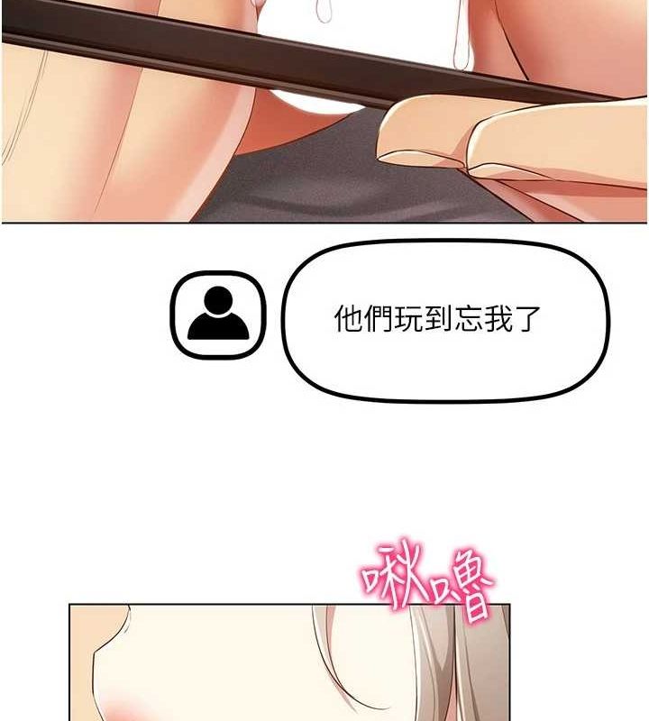 穿入VR成为性域猎人第48話-不行&hellip;要在大家面前高潮了&hearts;