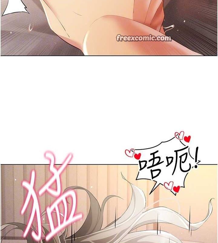 穿入VR成为性域猎人第48話-不行&hellip;要在大家面前高潮了&hearts;