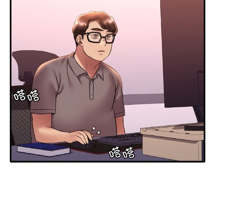 渴望占有她第43話