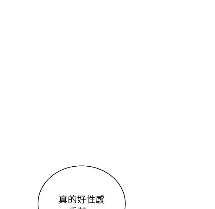渴望占有她第43話