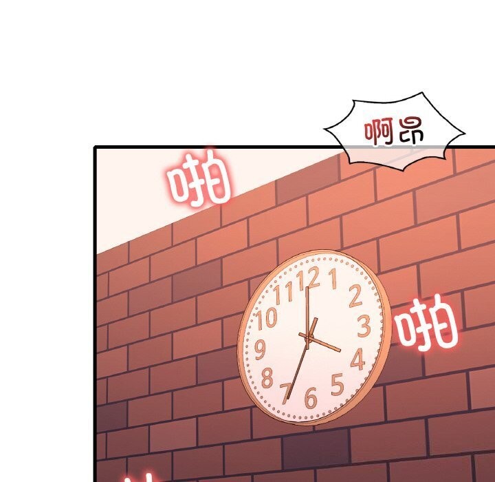 渴望占有她第43話