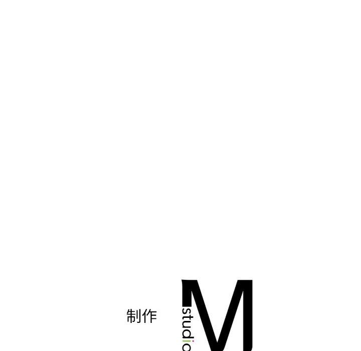 渴望占有她第44話