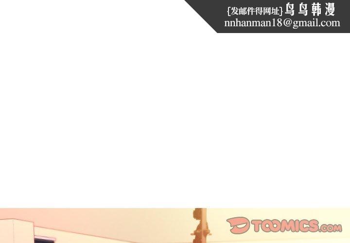 我的梦幻女友第37話