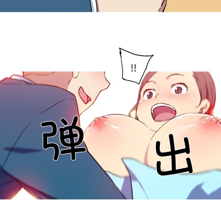 我的梦幻女友第37話