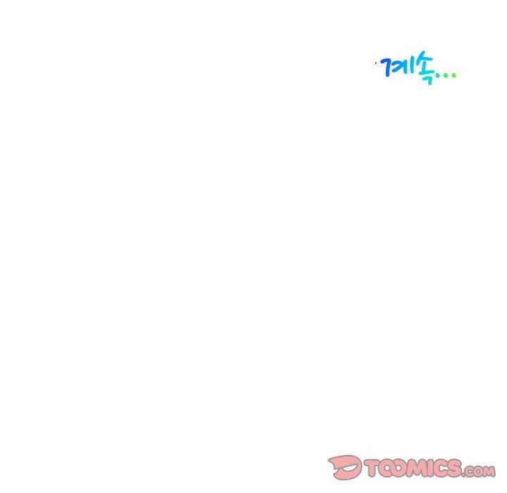 我的梦幻女友第37話