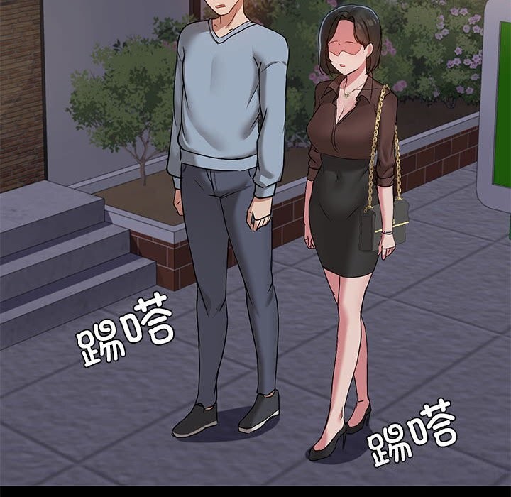 共享男友第13話