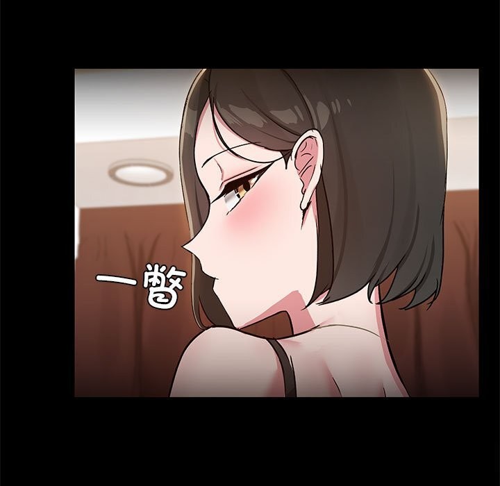 共享男友第13話