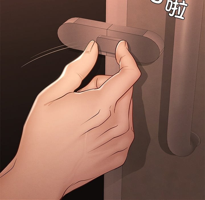 年轻代表第46話