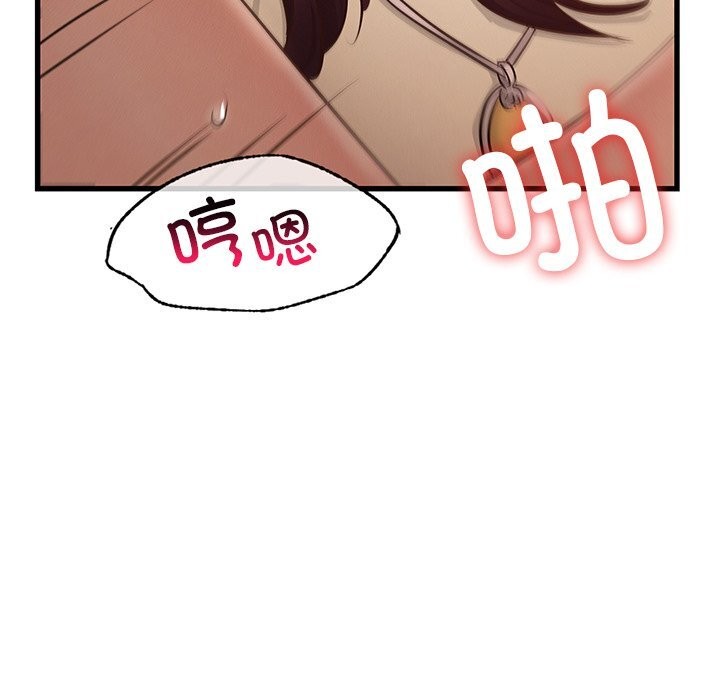 年轻代表第46話