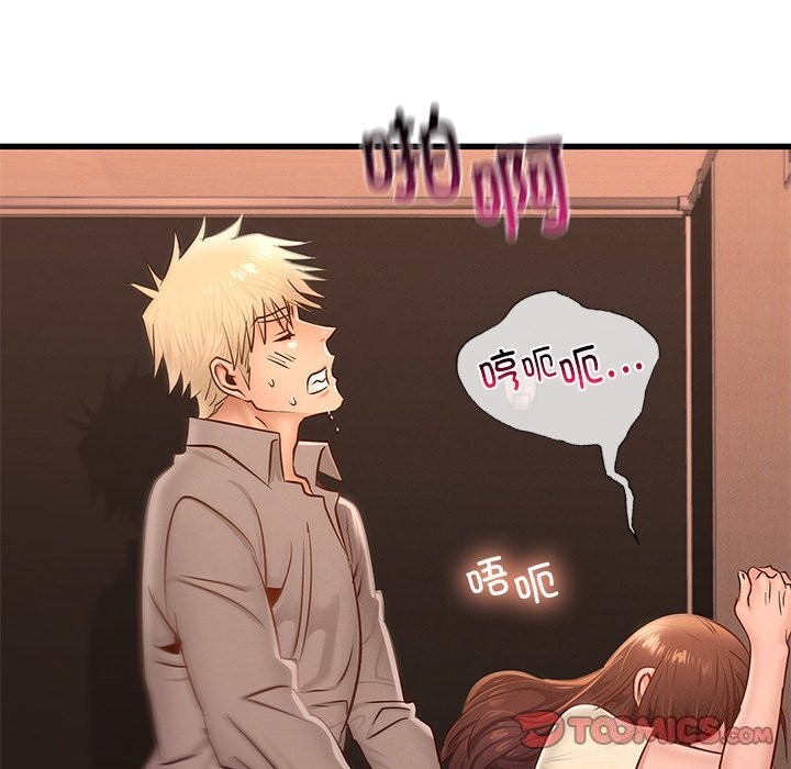 年轻代表第46話