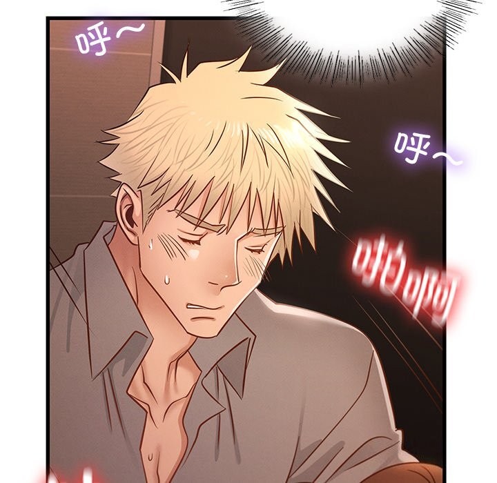 年轻代表第46話